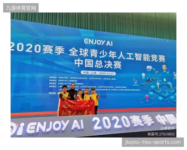 AI战队夺冠，奖金该归谁？法律审判在等候